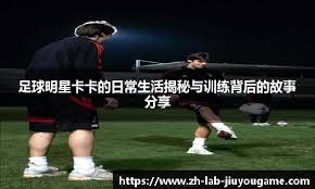 加时赛双响！恩德里克门前巧妙脚后跟破门！皇马5-2锁定胜局！